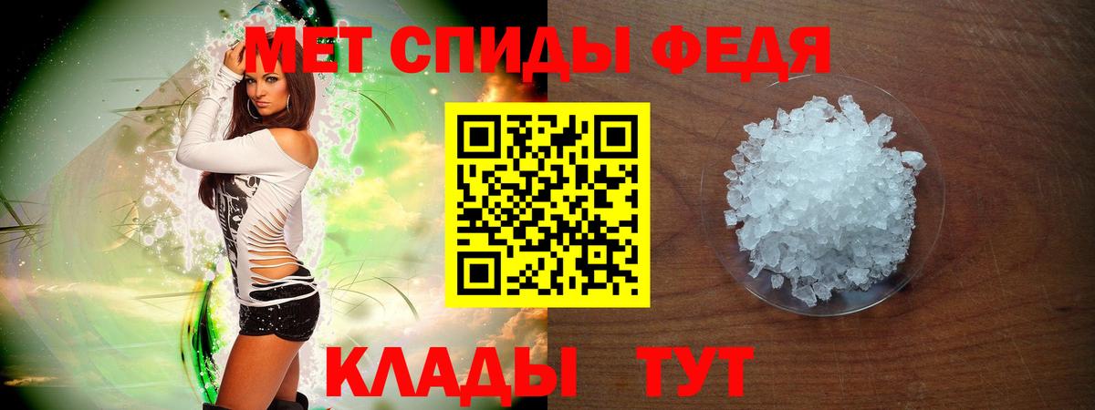 Amphetamine 97% Михайловка
