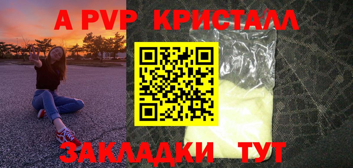 А ПВП СК КРИС Михайловка