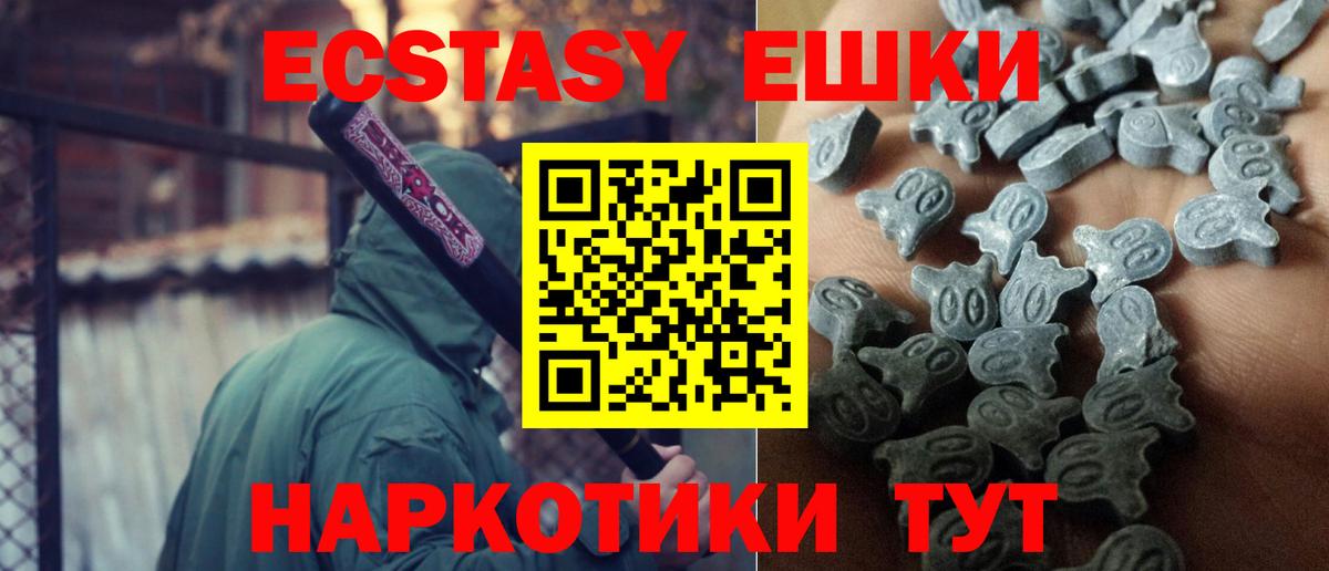 Михайловка  это телеграм  Вход с VPN  Экстази VHQ  ЭКСТАЗИ MDMA 