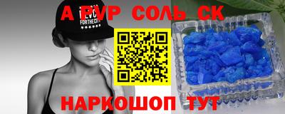 MESCALINE Славгород
