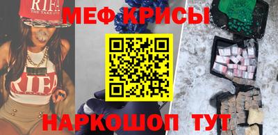 амфетамин Славянск-на-Кубани