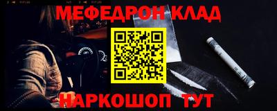 кристаллы Ставрополь
