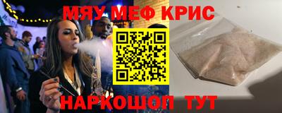 mdma Сланцы