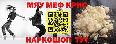 MESCALINE Славгород