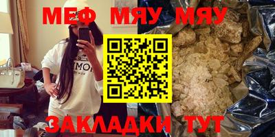 mdma Сланцы