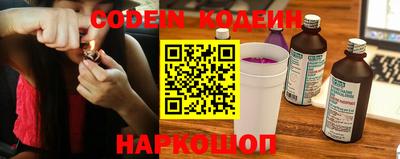амфетамин Славянск-на-Кубани