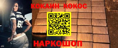 mdma Сланцы