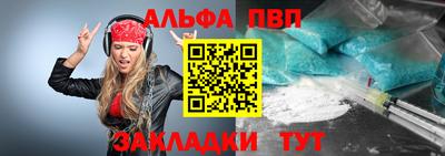 амфетамин Славянск-на-Кубани
