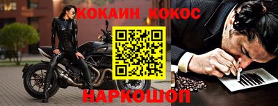 mdma Сланцы