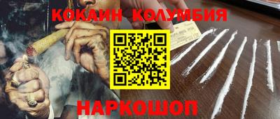 кристаллы Ставрополь