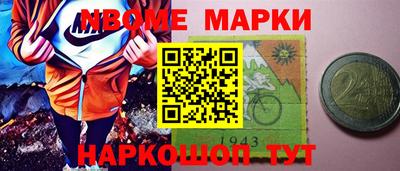 MESCALINE Славгород