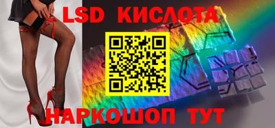 кристаллы Ставрополь