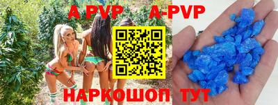 амфетамин Славянск-на-Кубани