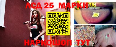 mdma Сланцы