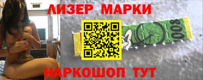 MESCALINE Славгород