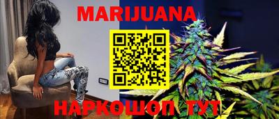 mdma Сланцы