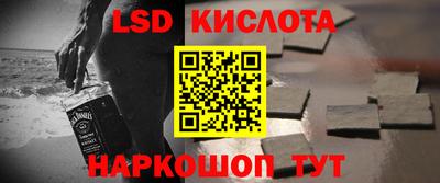 mdma Сланцы