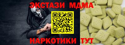 гидропоника Старая Купавна