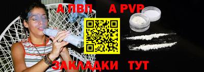 mdma Сланцы