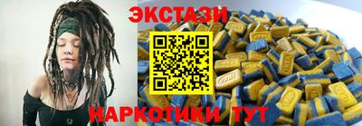амфетамин Славянск-на-Кубани