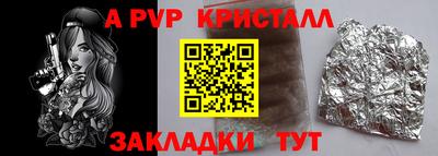 MESCALINE Славгород