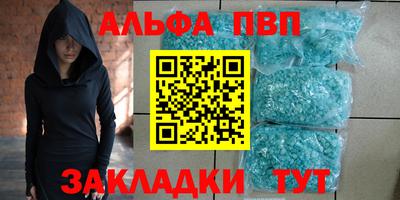 амфетамин Славянск-на-Кубани
