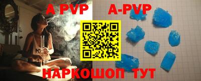 mdma Сланцы