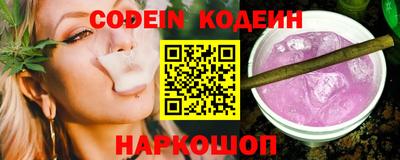 mdma Сланцы