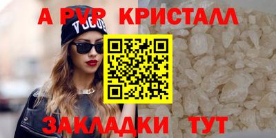 MESCALINE Славгород