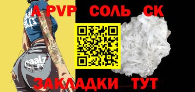 MESCALINE Славгород