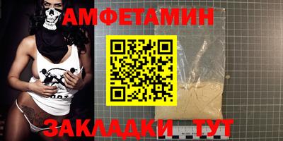 mdma Сланцы