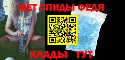mdma Сланцы
