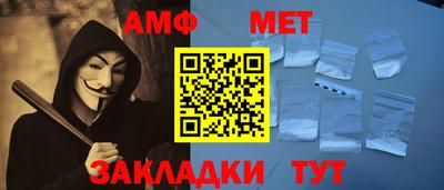 MESCALINE Славгород