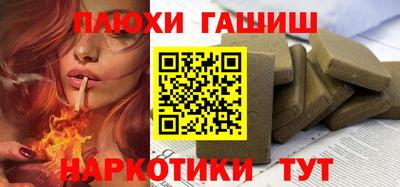 mdma Сланцы