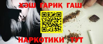 амфетамин Славянск-на-Кубани