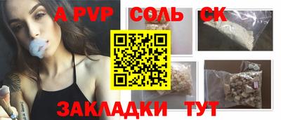 MESCALINE Славгород