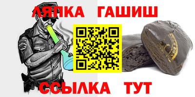 амфетамин Славянск-на-Кубани
