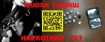 mdma Сланцы