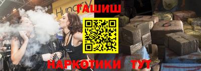 mdma Сланцы