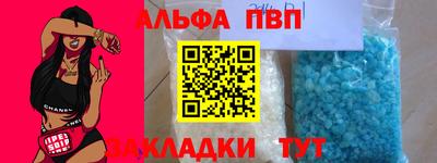 амфетамин Славянск-на-Кубани