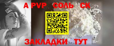 mdma Сланцы