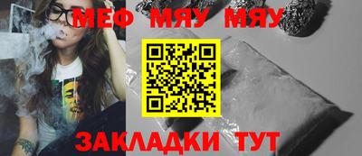 MESCALINE Славгород