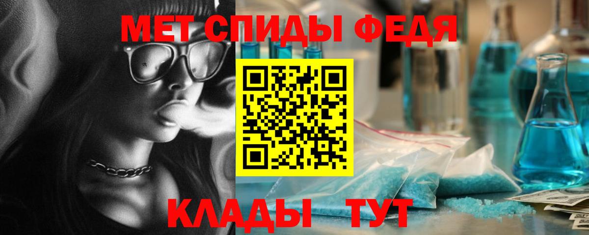 Метамфетамин пудра  Вход с VPN  МЕТАМФЕТАМИН  Михайловка 