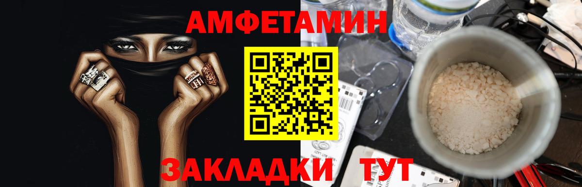 Метамфетамин Methamphetamine Михайловка