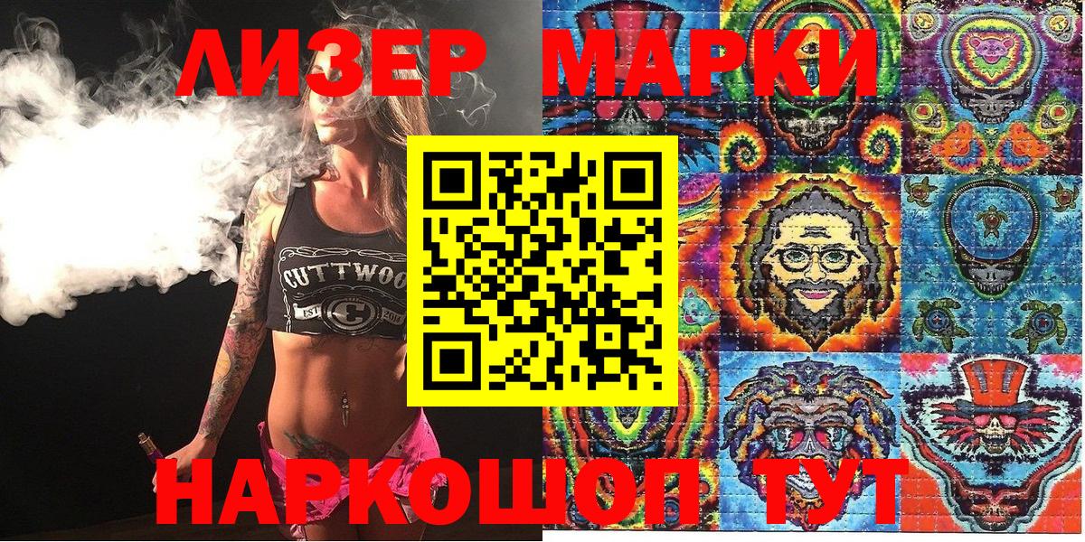 Наркотические марки 1,8мг  Вход с VPN  Михайловка  Марки NBOMe  Наркотические марки 1,8мг 