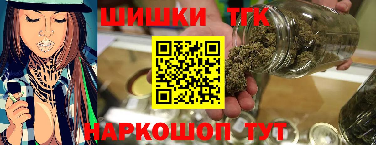 Каннабис конопля  Вход с VPN  МАРИХУАНА планчик  Бошки Шишки марихуана  Михайловка 